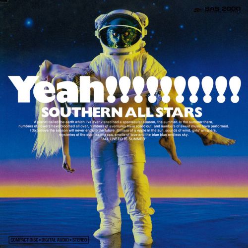 album umi no yeah album umi no yeah
